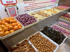 -海底捞火锅(杭州城西银泰城店)
