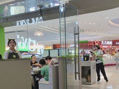-蛙喔牛蛙(淮安吾悦店)