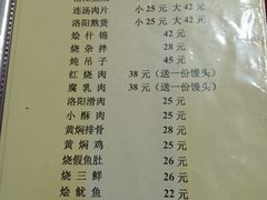 -管记水席老店(仙果市街店)