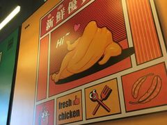 -Asianplus海蓝鸡饭