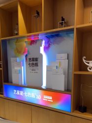 -Yestar重庆艺星医疗美容医院