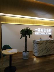 -嘉悦瑜伽会所