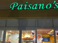 -Paisano's Pizzeria(愉景湾店-db店)