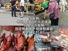 -安仁古镇