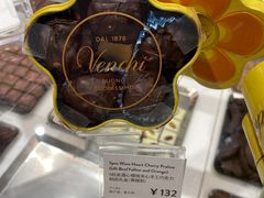 -VENCHI 闻绮(北京国贸商城店)