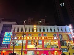 -天津乾毓德饭庄·清真传统炒菜·海鲜烧烤(咸阳路店)