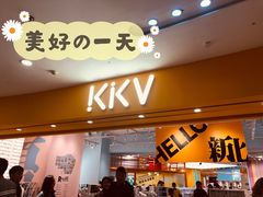-KKV(常州新北万达广场店)