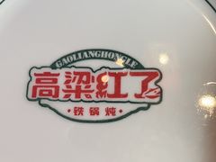 -华竹饭店(中央大街店)