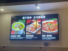 -陈聚德炒牛肉(樱花二路店)