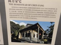 -珠海市博物馆