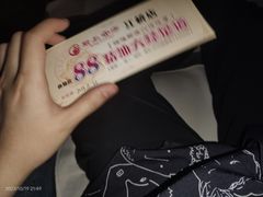 -君悦会影院足道·SPA•推拿(江桥店)