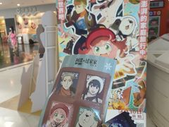 -金逸影城(大悦城IMAX激光店)