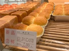 -好利来(梅江永旺店)