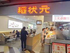 -杭州西湖银泰百货