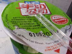 android_upload_pic-东荟城名店仓