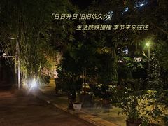 -一粥(华侨城创意文化园店)