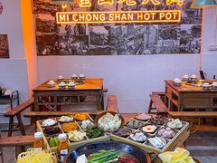 -芈重山老火锅(洪崖洞店)
