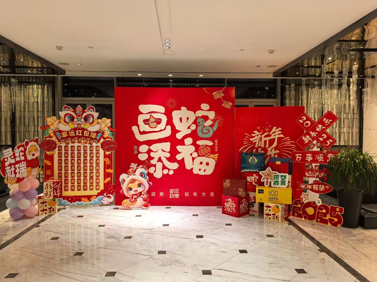 抽奖红包墙🎁
礼品多多,抽到即得✌