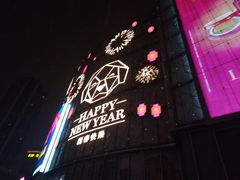 -明瓦廊小区