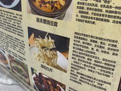 -天乐农家鱼头王(天目湖店)