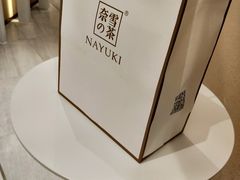 -奈雪的茶(金地广场店)