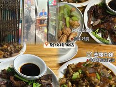 -凰仪桥饭店(鲁迅西路店)