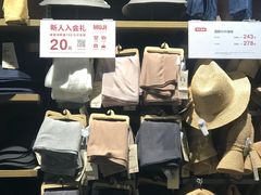 -MUJI无印良品(西单大悦城店)