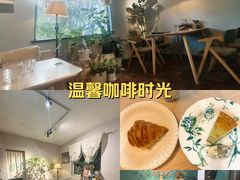 -默迹咖啡馆