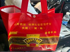 -正宗忘不了老鹅(梅岭店)