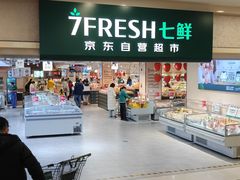 -燕莎奥特莱斯购物中心