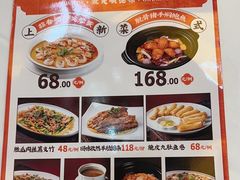 -顺德人家食府(黄金广场店)