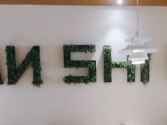 -管氏翅吧(国展店)