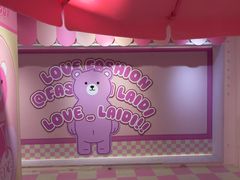 -南京时尚莱迪购物广场(正洪街店)