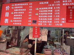 -小罗子汤店(大士院总店)