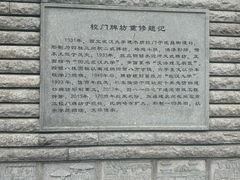 -武汉大学-樱园