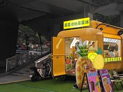 -广州保利时光里(建设大马路店)