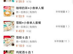 -物质生活书·酒吧