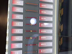 -结绳记(国瑞店)