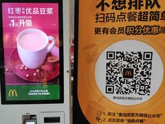 -麦当劳(武汉火车站店)