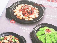 菜单-肉神潮汕卤鹅