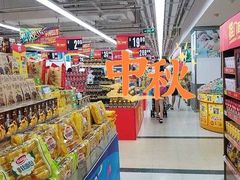 -沃尔玛超市(武侯店)