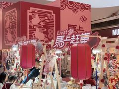 -武汉荟聚