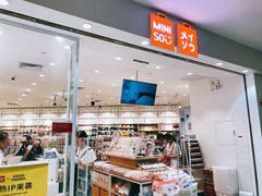 -名创优品(海珠乐峰广场店)