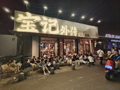 -南京THE TAI太和紫金大酒店