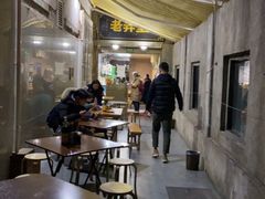 -沪西老弄堂面馆(定西路店)