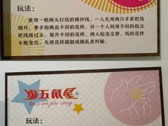 -杭州工艺美术博物馆