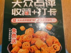 -塔哈尔·新疆盛宴(复地活力城店)