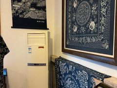 -中国蓝印花布馆