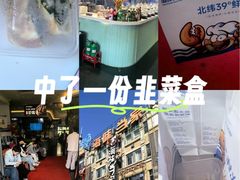 -海味当家·蒸锅海鲜(星海公园店)