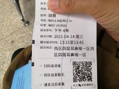 -首都医科大学附属北京同仁医院(西区)